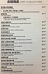 Cafe Mi menu