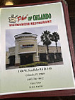 Pho Of Orlando Vietnamese inside