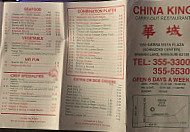 China King menu