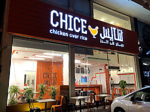 شايس Chice