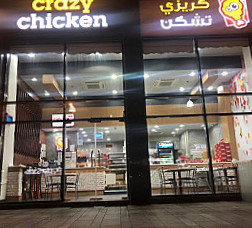 Crazy Chicken مطعم كريزي تشكن