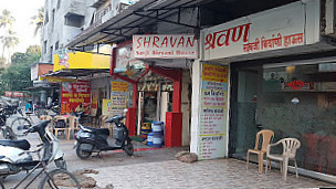 Shravan Savaji Biryani House