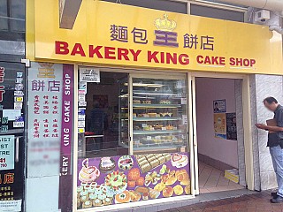 Bakery King