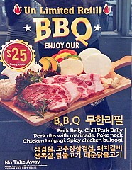 Bbq korea