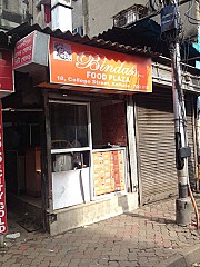 Food Plaza (Beliaghata)