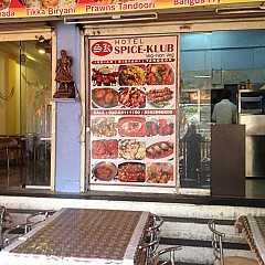 Hotel Spice Klub (Pimple Saudagar)