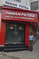 Hotel Pawan Putra