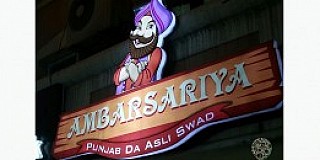 Ambarsariya