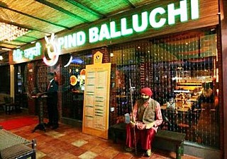 Pind Balluchi Restaurant & Bar (NIT Faridabad)