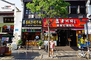 雲南老巷 Yunnan Alley