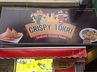 Crispy Tokri