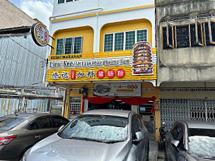 ān Shùn Liáo Jì Yà Lì Zhū Cháng Fěn Liew Kee Ah Lek Chee Cheong Fun Teluk Intan