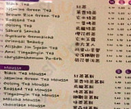 Chatime London Chinatown