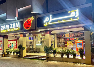 Zam Zam Mandi (al Karama)