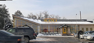 Skazka