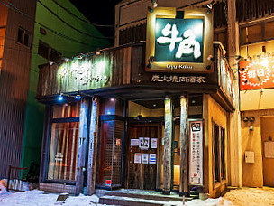 Gyu-kaku