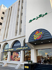 Texas Chicken Al Khuwair