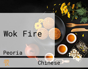 Wok Fire