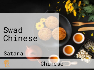 Swad Chinese