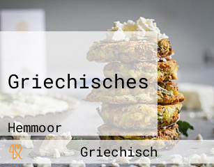 Griechisches