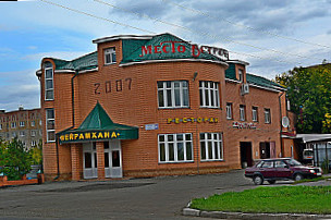 Restoran Mesto Vstrechi