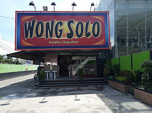 Ayam Bakar Wong Solo