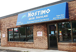 Nostimo Greek Souvlaki House