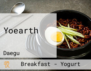 Yoearth 요얼쓰