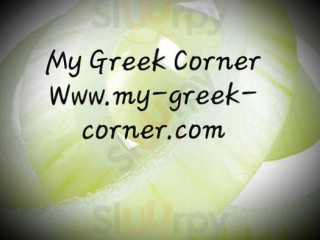 My Greek Corner