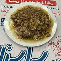 نيفة النجاحي