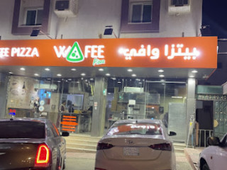 بيتزا وافي Wafee Pizza