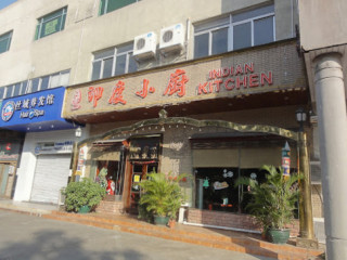 Zhuhai Indian Kitchen