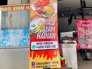 Chicken Rice Kiosk