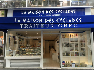 La maison des cyclades