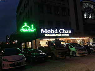 Restoran Mohd Chan