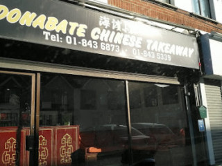 Donabate Chinese Takeaway,