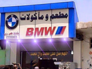 Bmw Fast Food