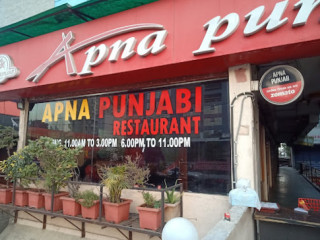 Apna Punjab Punjabi Khana