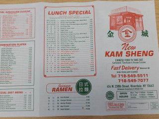 Kam Sheng