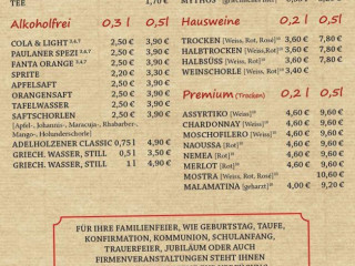 Taverne Pikilia Einfach Griechisch