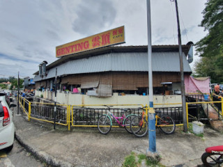 Genting Fried Rice