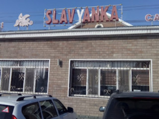 Cafe Slavyanka Кафе Славянка