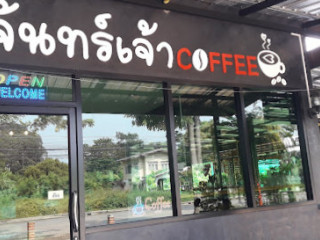 จันทร์เจ้า Coffee