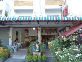 ร้านเจ๊ตุ๊ อาหารไทย อีสาน