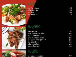 ร้านพัทยา Pattaya