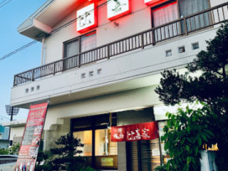 Higaya Yakiniku