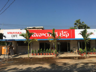 Vinayaka Cafe