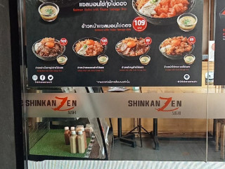 Shinkanzen Sushi สาขา ม ธรรมศาสตร์