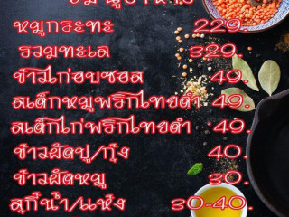 ร้าน Ido