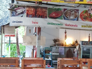 ร้านไก่ย่างปลาเผา2